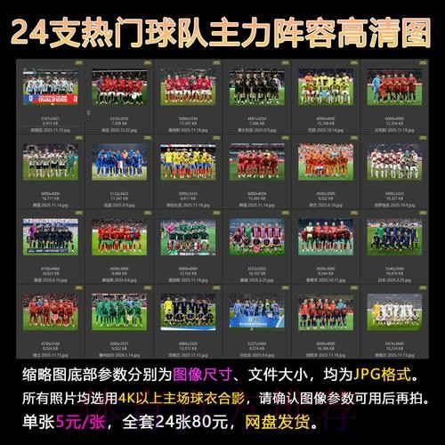 2026世界杯赛程完整版实时赛程官网入口 2026世界杯赛程完整版实时赛程官网入口